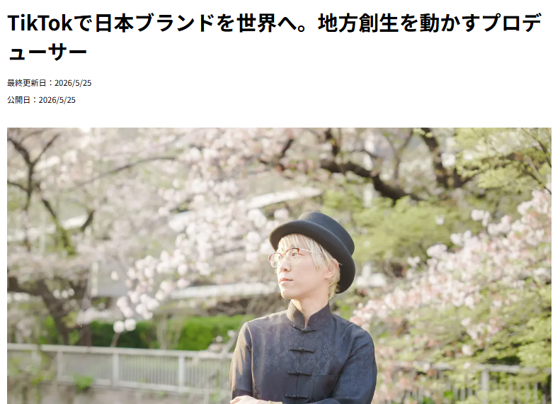 山下智博 LISTEN